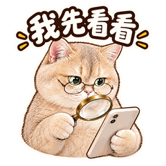 日常系列 · 壹 6